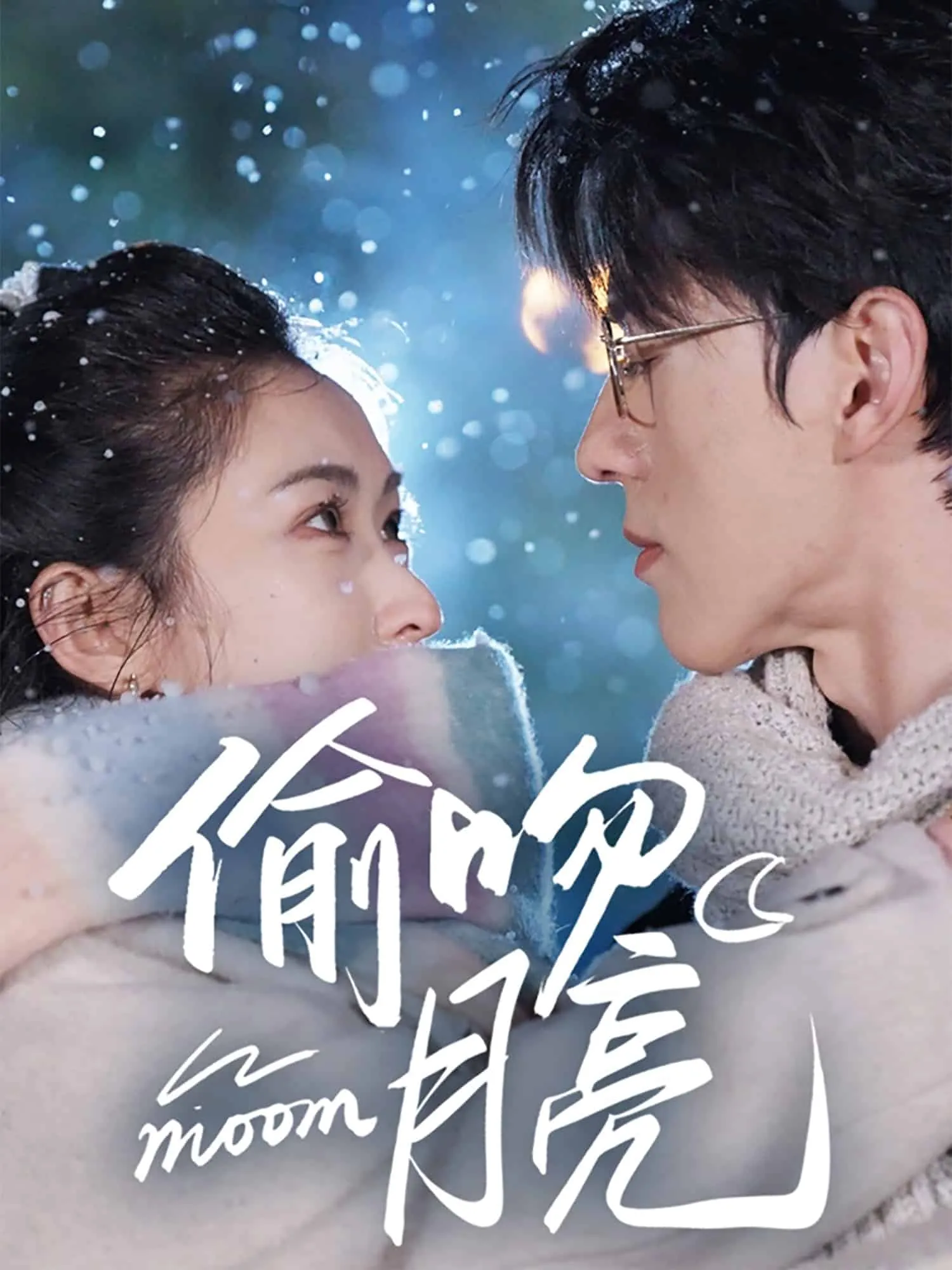 谁杀了莎拉？ 第二季