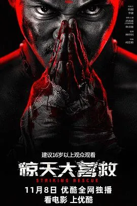 糟糕！我始乱终弃的恩客是太子