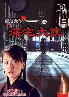 355: 谍影特攻