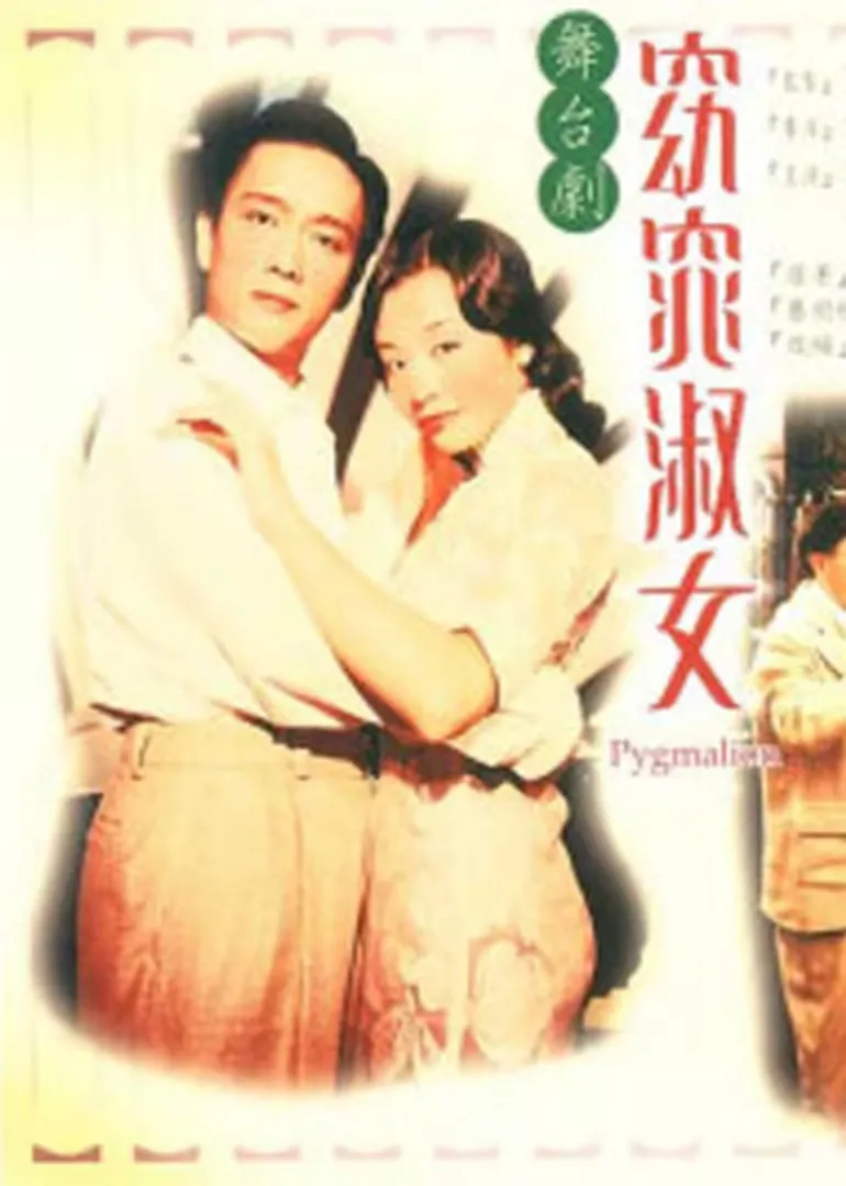 远嫁女儿是千金