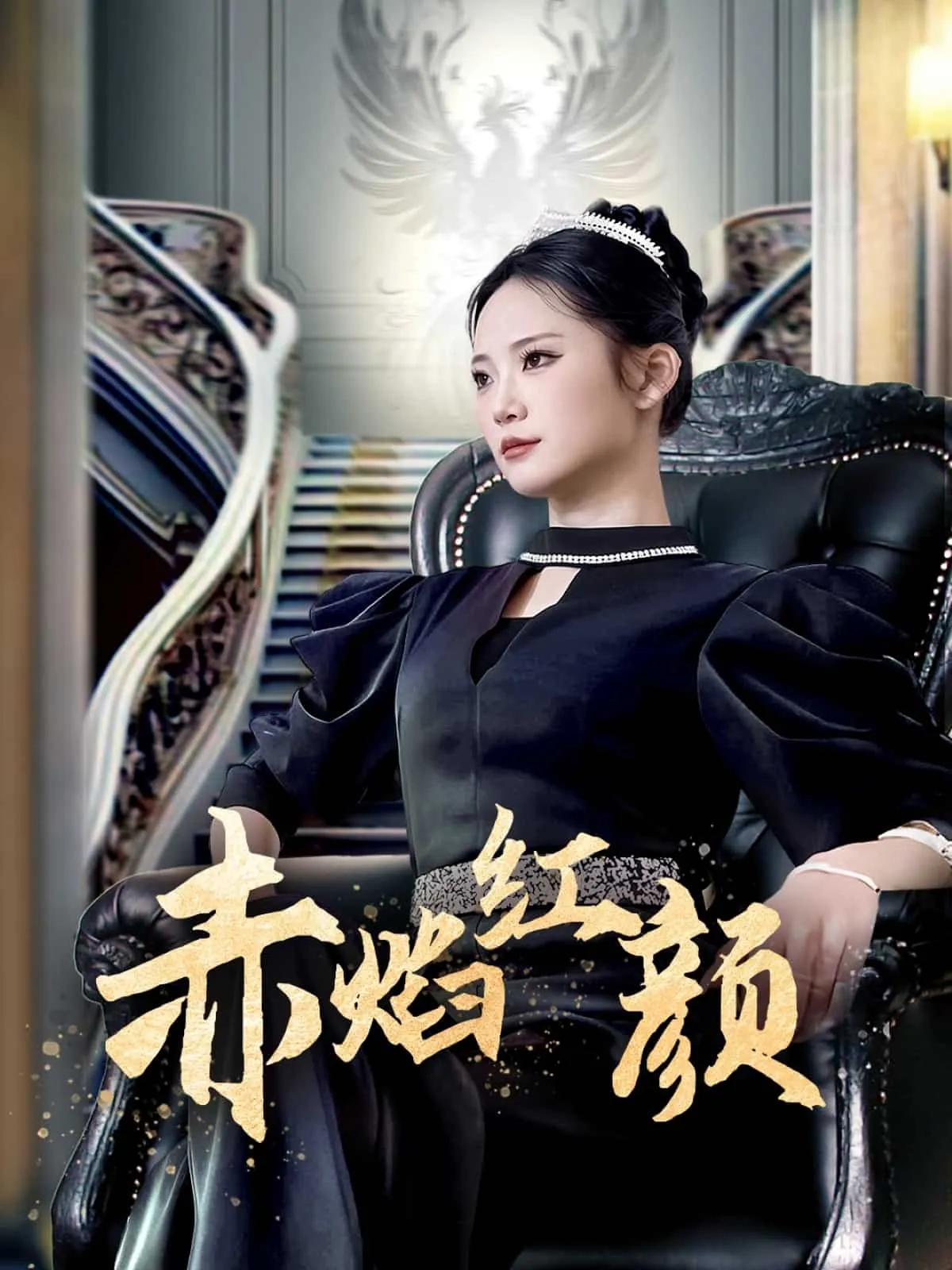 爱意归零