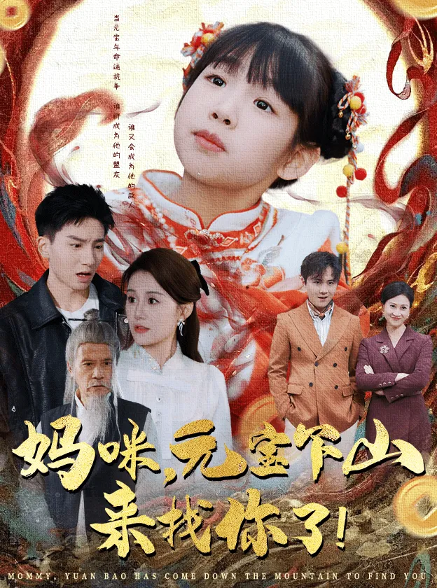 爱意满乡间