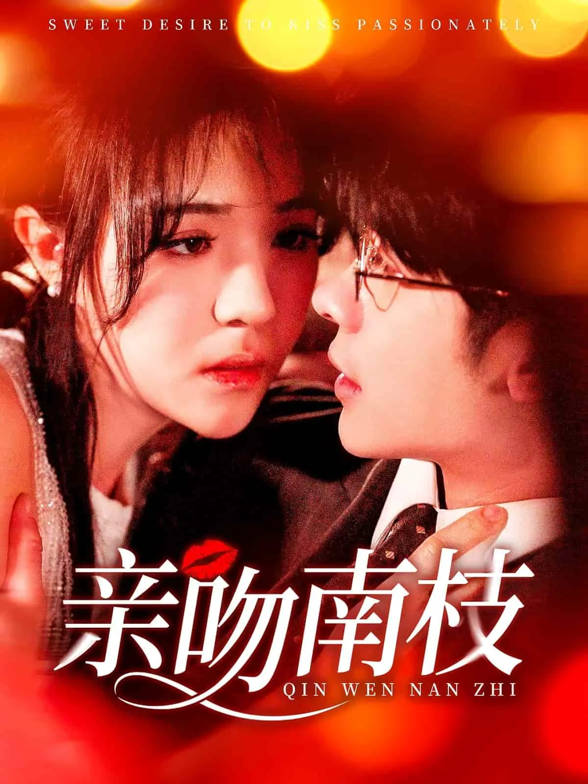 我的子女各个都是绝世天骄