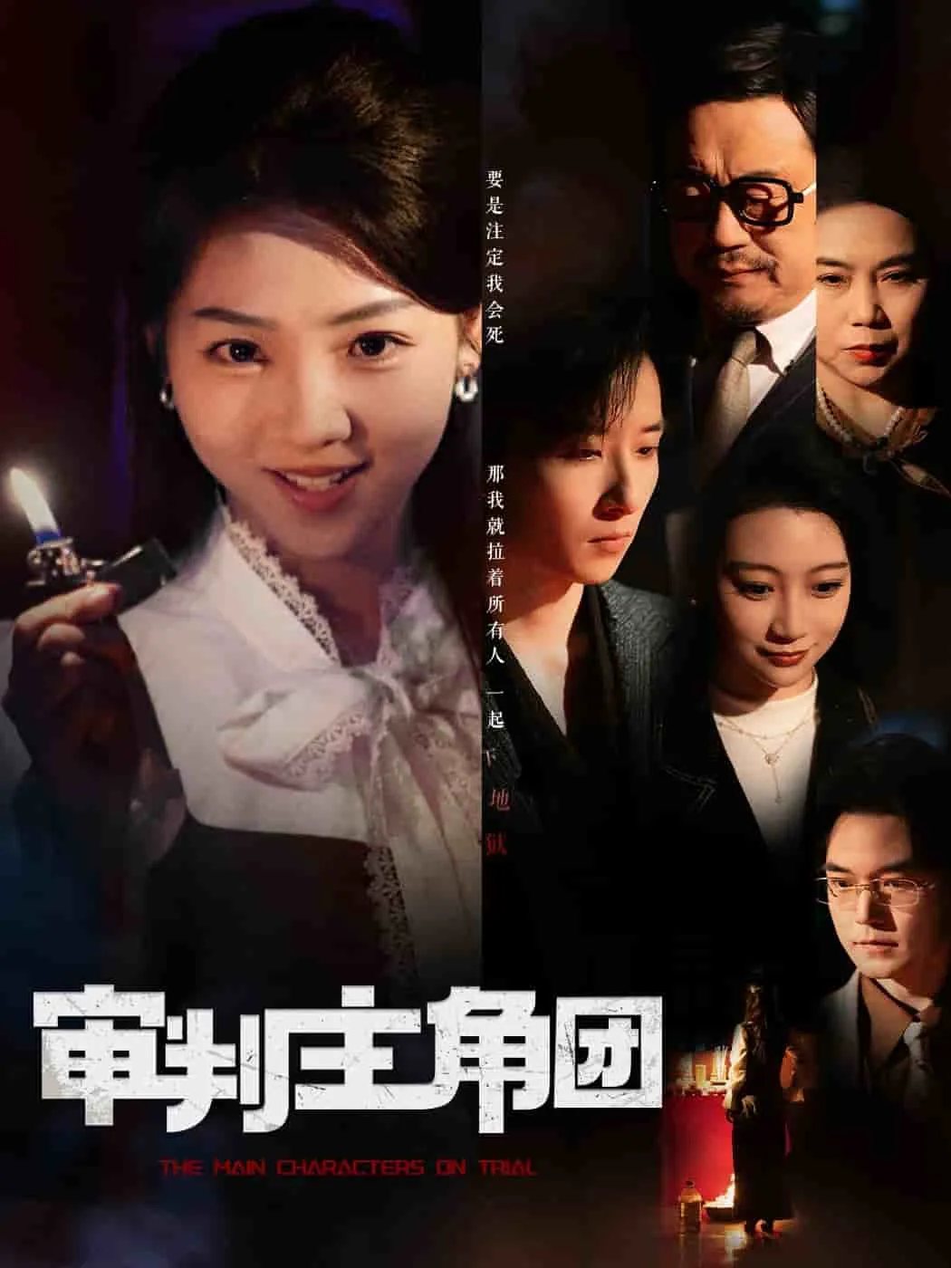 婚礼当天我华丽转身