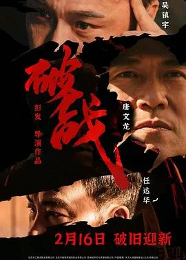秘密三人组第一季
