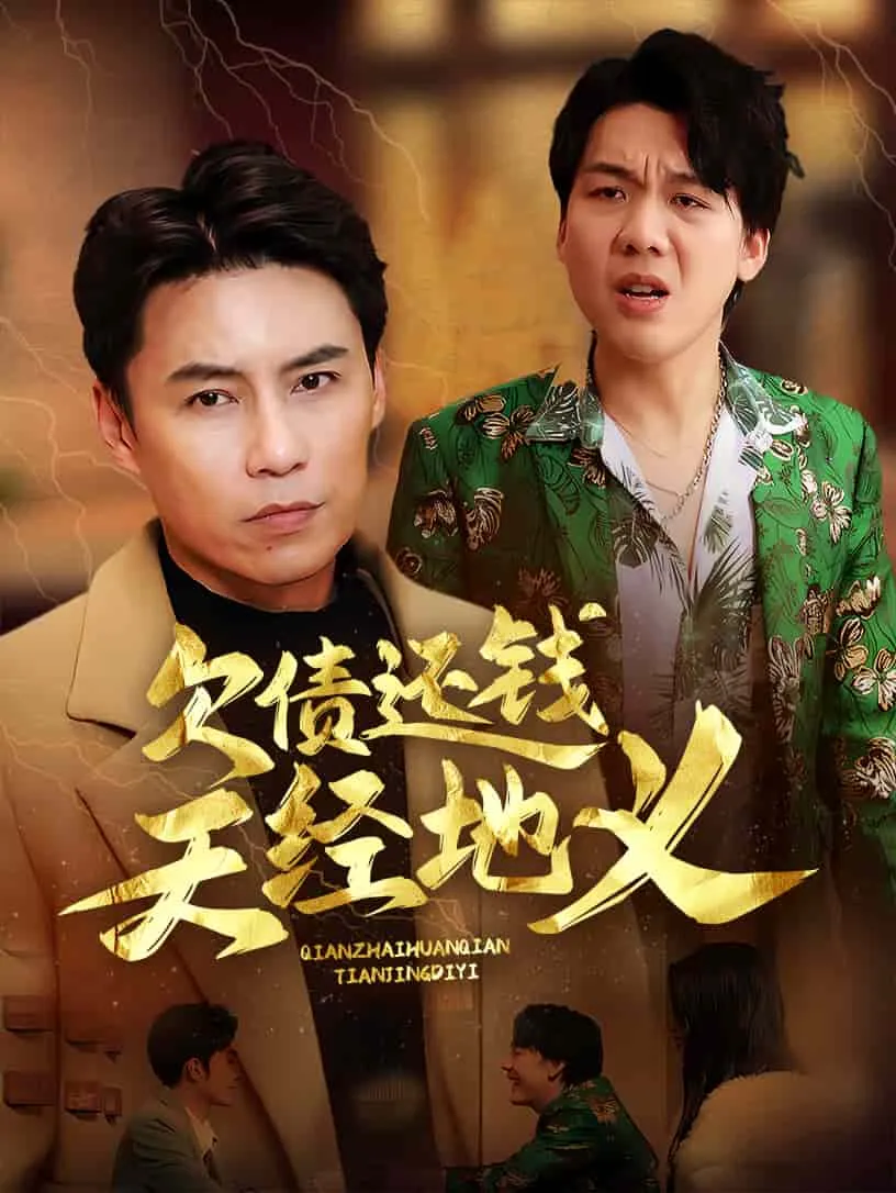 坎特维尔的幽灵第一季