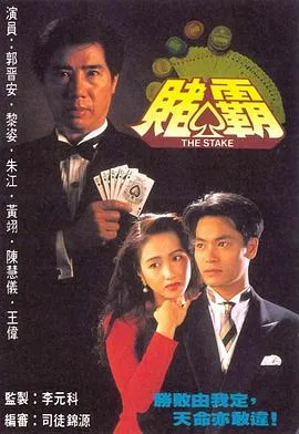 天使之城，死亡之城