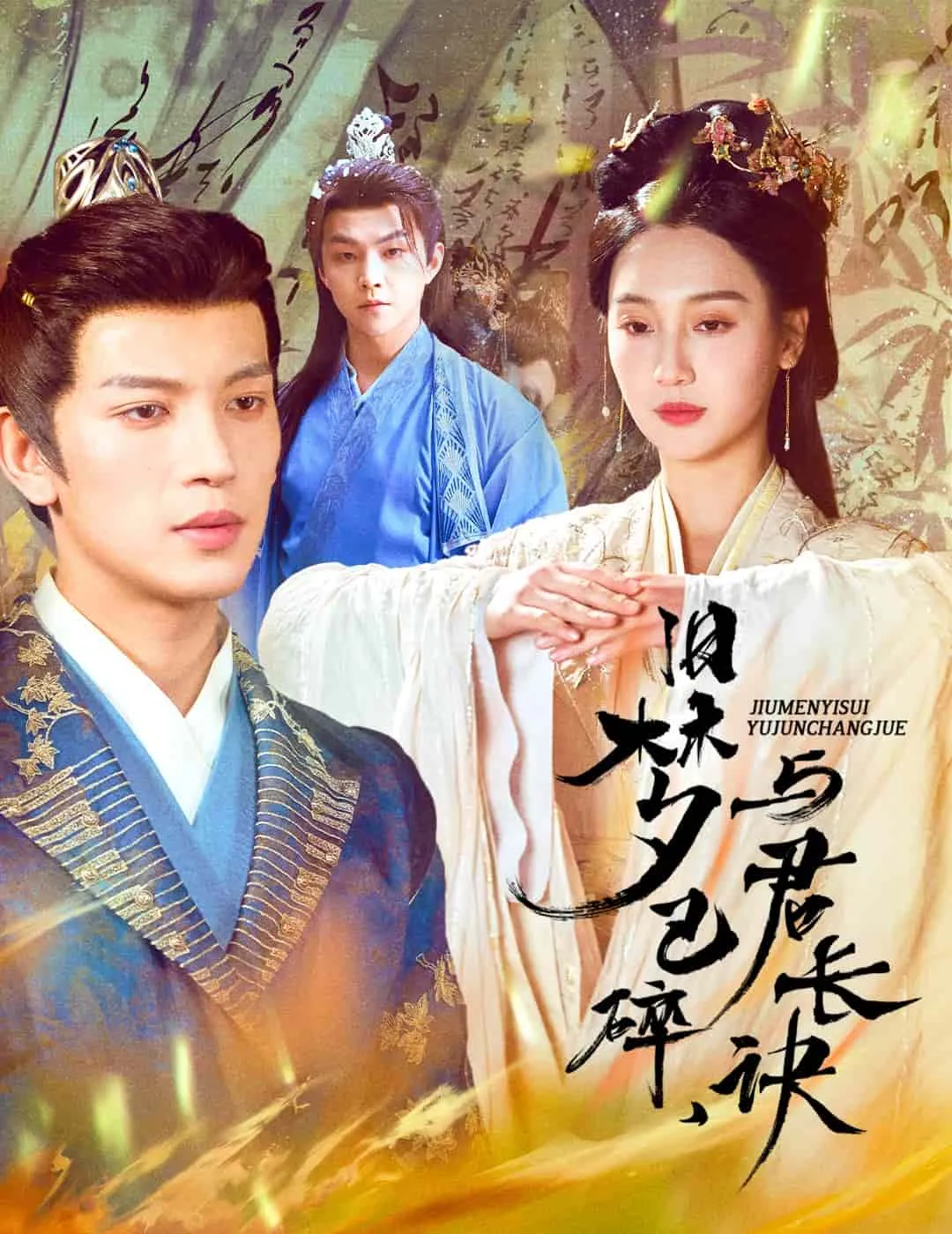 葵花进城