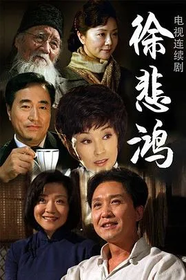 花满楼之绝世