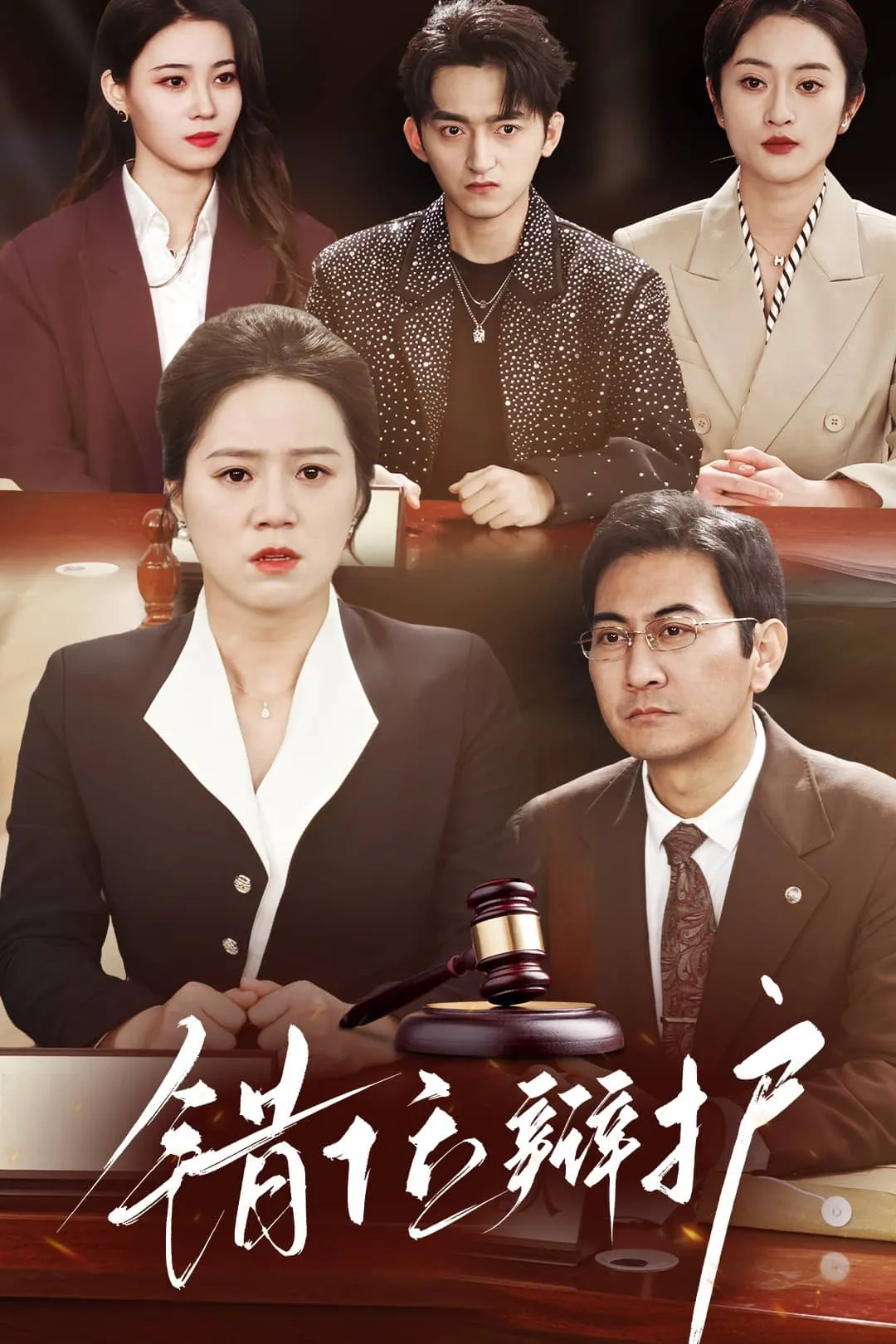 谢京墨的漫长暗恋