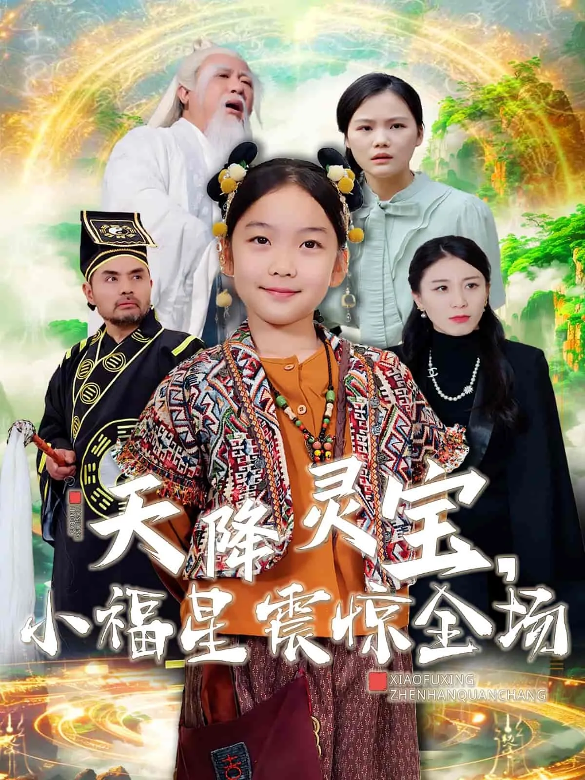 游戏规则2022