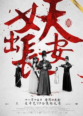 亡命之徒