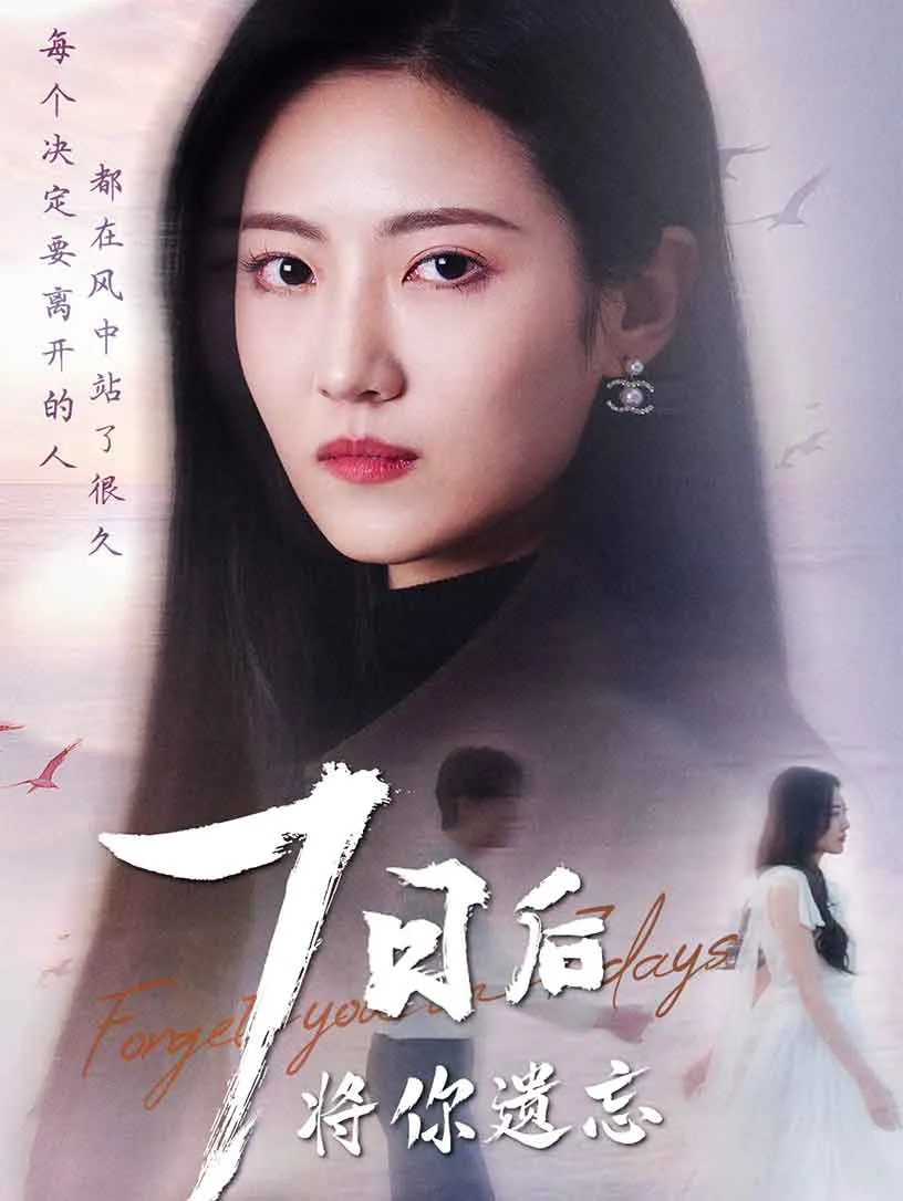 反击41集