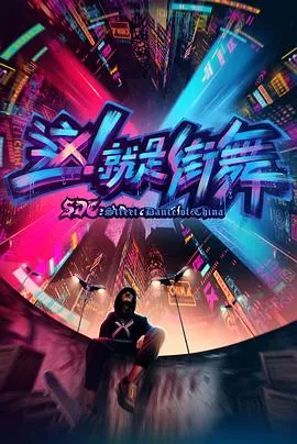 德云社岳云鹏相声专场天津站2018