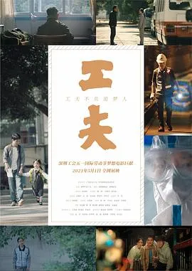 如果你能听得见