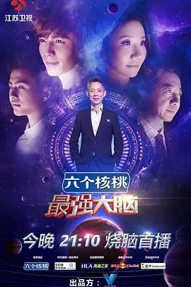 悔恨的间谍伊奥西第二季