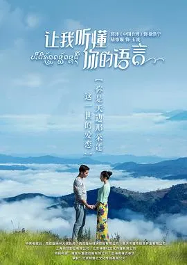 夺命城