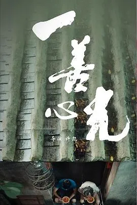 帕特森2016