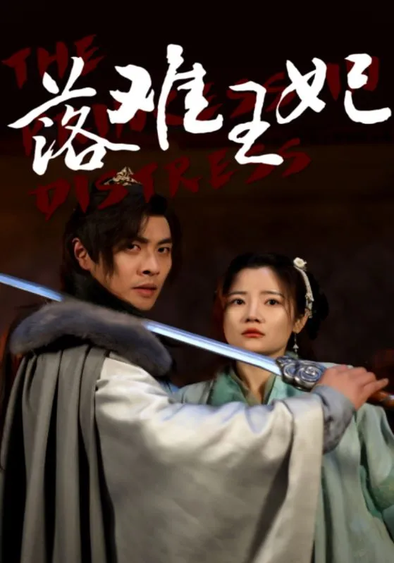 近在咫尺的爱短剧