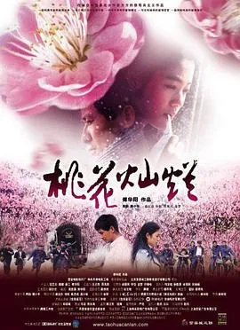 鬼谷下山，我有五个未婚妻