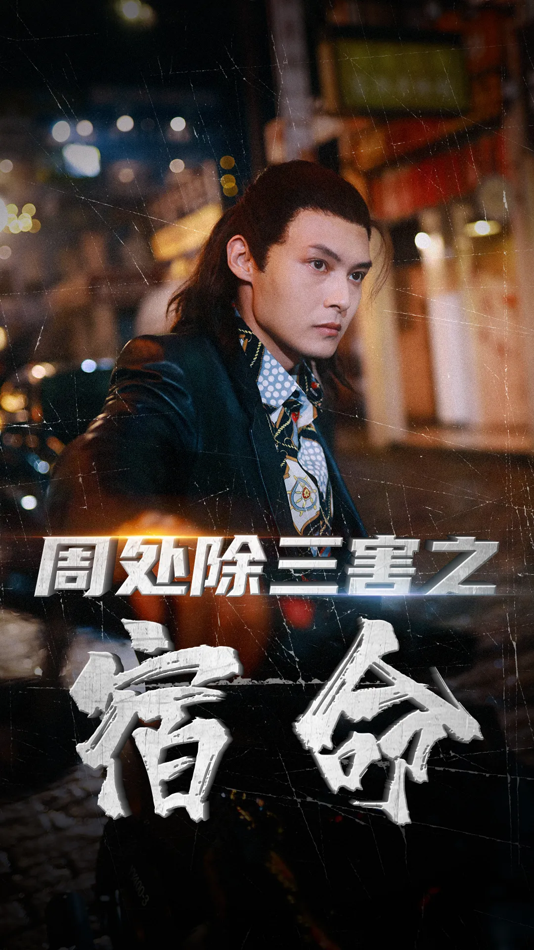 寻她