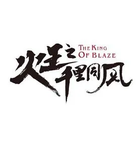 退休计划