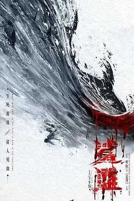 逆光而生