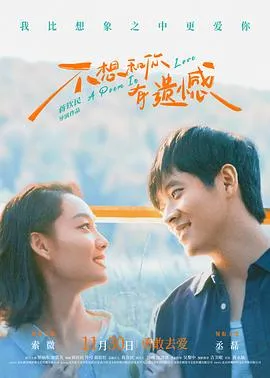 一撩定情，闪婚老公是总裁