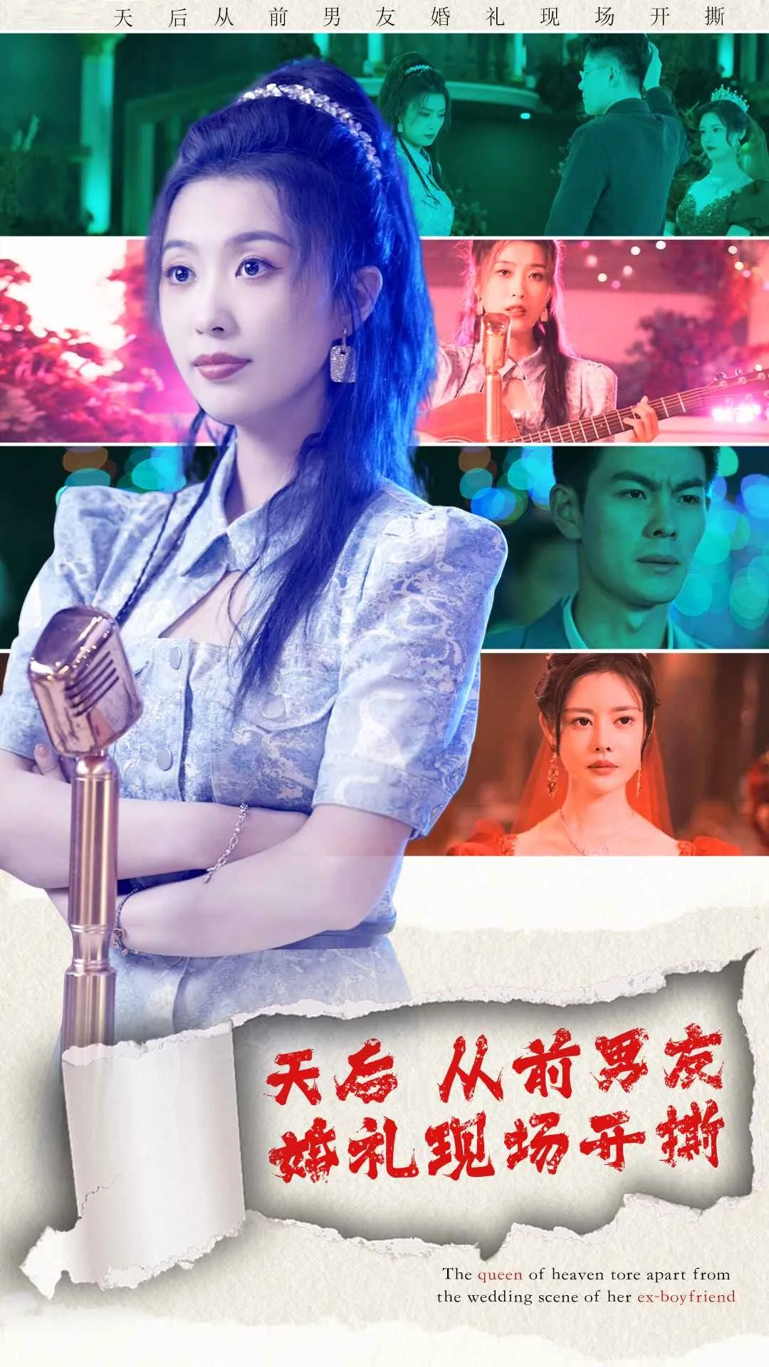 丑妻逆袭之华丽归来