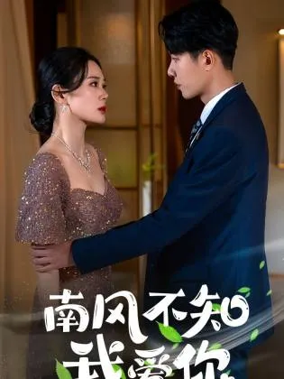 断毒
