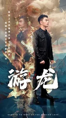 未曾留下地址