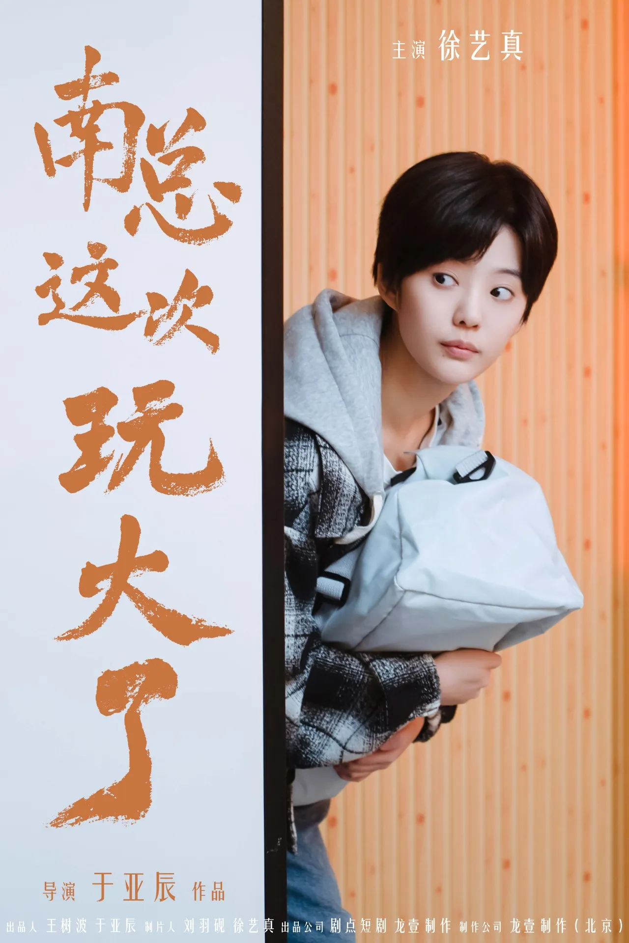 千金归来之慧眼识珠