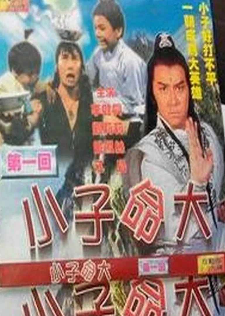 猪猪侠大电影·海洋日记
