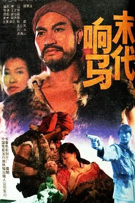 超级黄金手