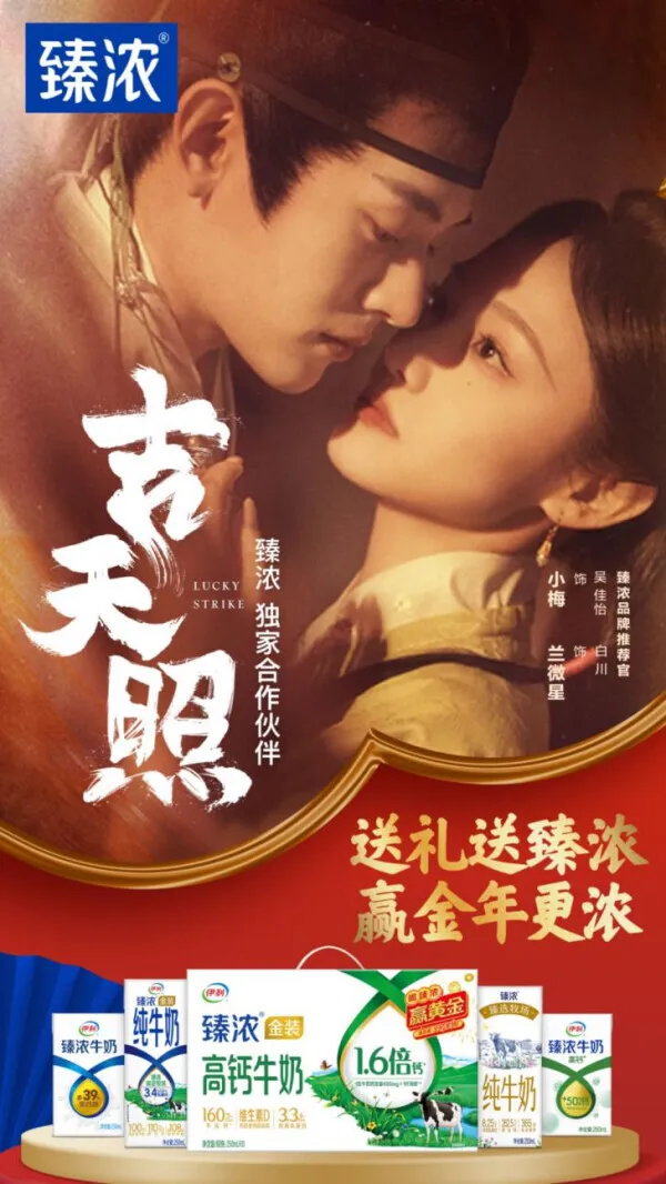 捡个王爷当老公