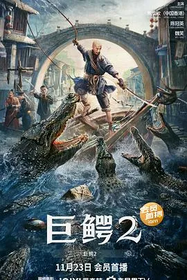 天降三宝，大佬妈咪拽又飒
