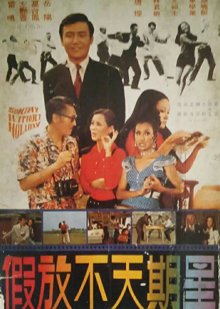 震中我心