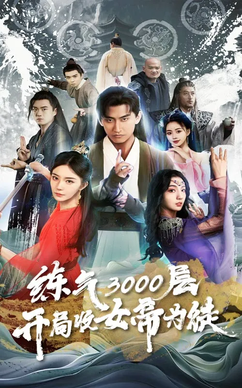 夫君无敌
