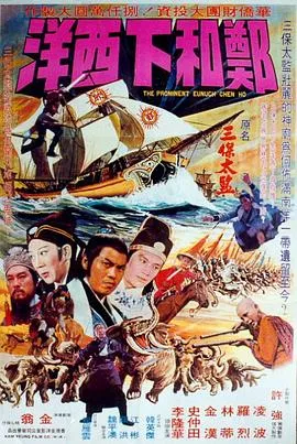 田园诰命