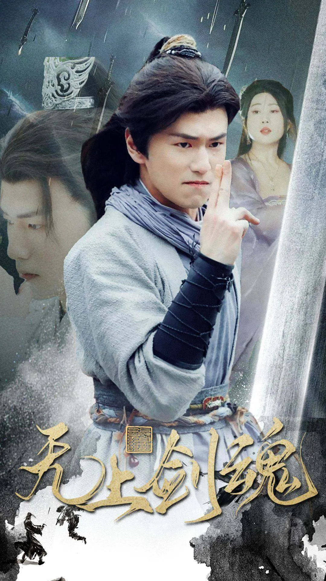 她从星光中走来