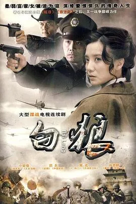 冷血战警