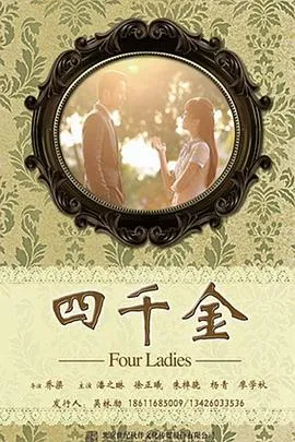 夫人，总裁又背着你大杀四方了