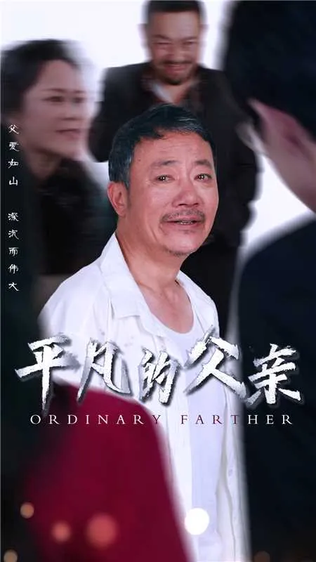 回到古代当相国