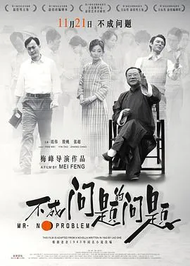 千年
