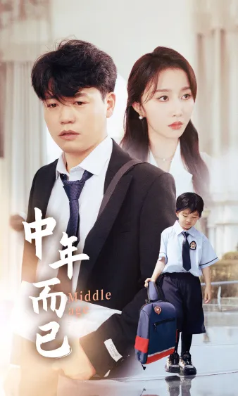 玫瑰陷落