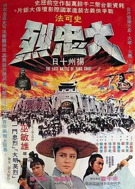 忠犬八公