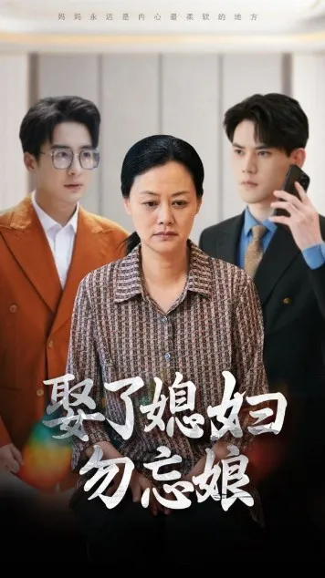 美女秘书被调包