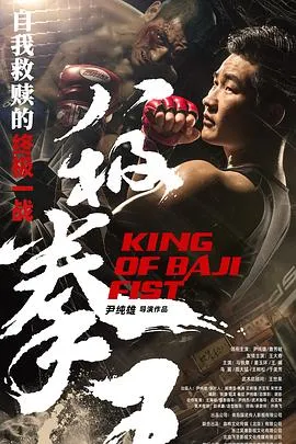 开局攻略男主母亲