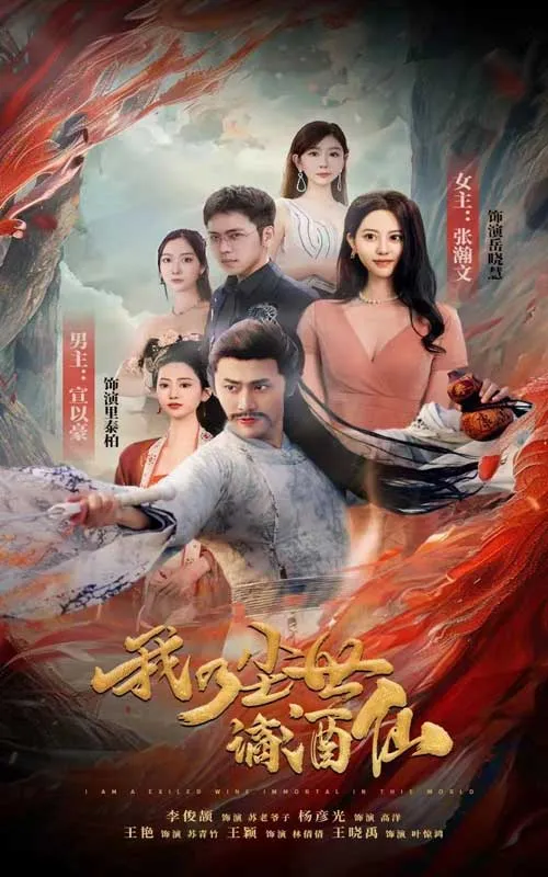 兵团岁月