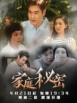 商业霸主绝境归来